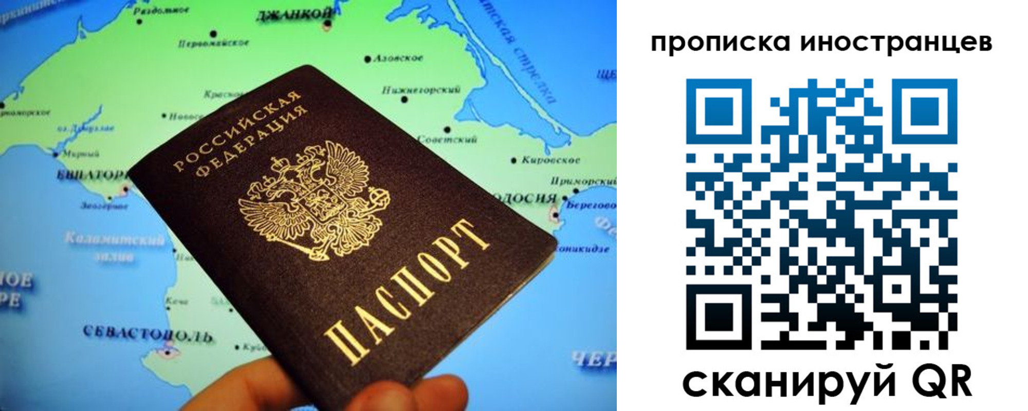 регистрация для школы в Карасуке